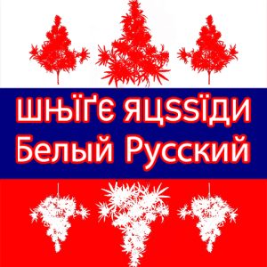 White Russian Photo Fem-3995